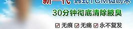 醫(yī)院商務通圖片