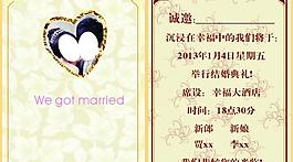請柬 邀請函 卡片圖片