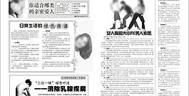 瀏陽市協(xié) 醫(yī)院雜志圖片