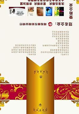 邀請(qǐng)函圖片