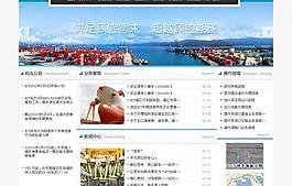 物流 網(wǎng)頁設(shè)計(jì)圖片