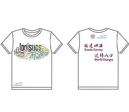 物流班服t恤圖片