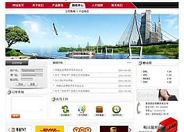 物流公司 網(wǎng)頁(yè)設(shè)計(jì)圖片