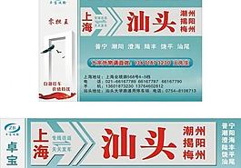 卓宝物流图片