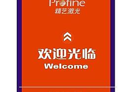 歡迎光臨 背景 廣告圖片