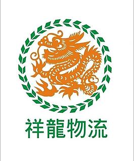 祥龍物流圖片