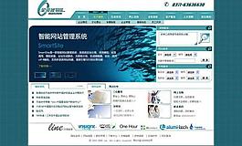 全領(lǐng)域物流效果圖圖片