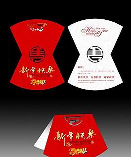 2014賀卡圖片