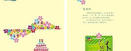 生日贺卡图片