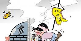 手繪漫畫圖片