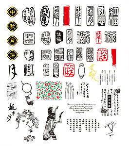 中秋传统设计元素