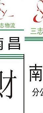 檔案盒標簽圖片