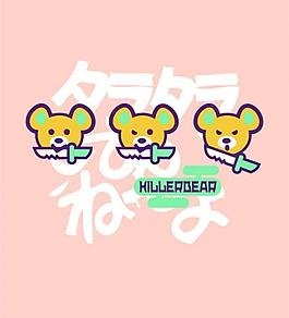小熊圖片