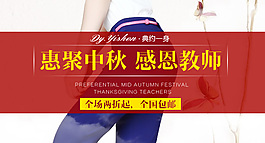 女褲鉆展圖素材