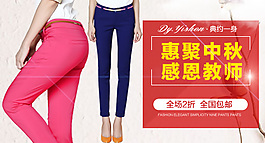 女褲鉆展圖
