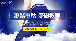 女褲鉆展圖素材