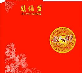 恭喜發財紅包圖片