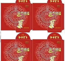 兔年红包矢量图片