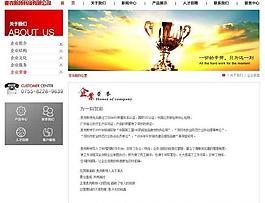 網(wǎng)頁設(shè)計(jì)圖片