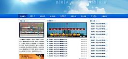 中學(xué)網(wǎng)站設(shè)計(jì)圖源文件圖片