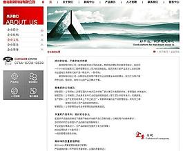 網(wǎng)頁設(shè)計(jì)圖片