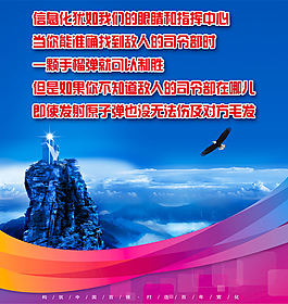 信息化
