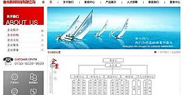 網(wǎng)頁設(shè)計(jì)圖片