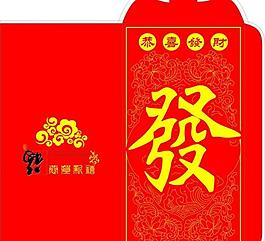 過年利是封圖片