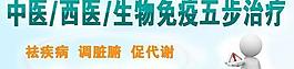 醫(yī)院 網(wǎng)盟圖片
