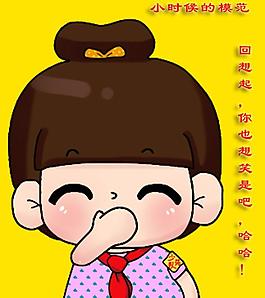 可愛的少女圖