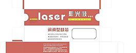 包裝盒圖片