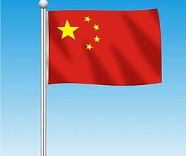 国旗图片