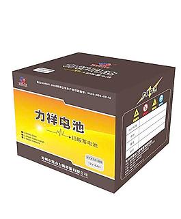 電池包裝（展開圖）圖片