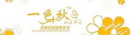 衛(wèi)生紙 包裝圖片