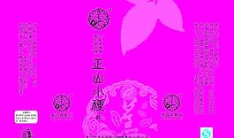 茶包装图片