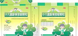 兒童藥包裝圖片