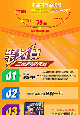鼠標 聚劃算 游戲專用鼠標
