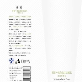 软管包装图片