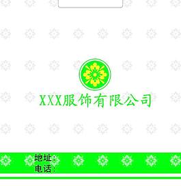 服裝包裝袋圖片
