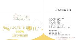 包裝設(shè)計(jì)圖片