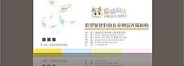 哈羅貝比名片設計圖片
