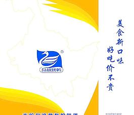 手提袋圖片
