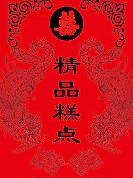 月餅包裝盒圖片