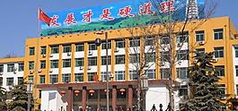 定州政府大楼图片