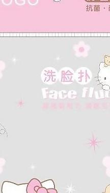 化妝撲 包裝圖片