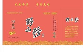 山珍包装箱图片