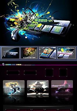 潮流音樂(lè)QQ空間PSD素材