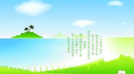 夏日海灘圖片