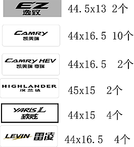 廣汽豐田  標(biāo)志