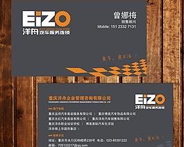 創(chuàng)意名片模板圖片